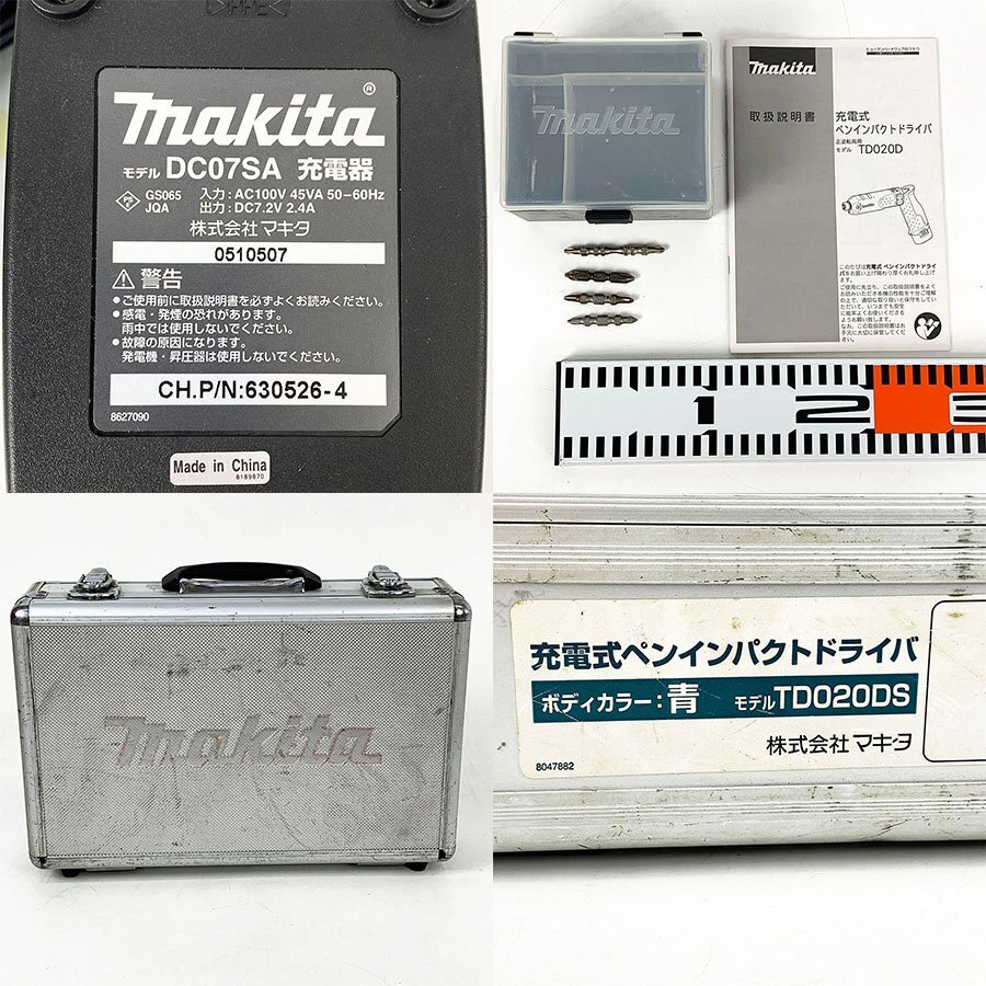 makita マキタ 充電式ペンインパクトドライバ TD020DS 青 7.2V バッテリBL7010×2本・充電器DC07SA・ケース・取説付 [M11460]の画像8