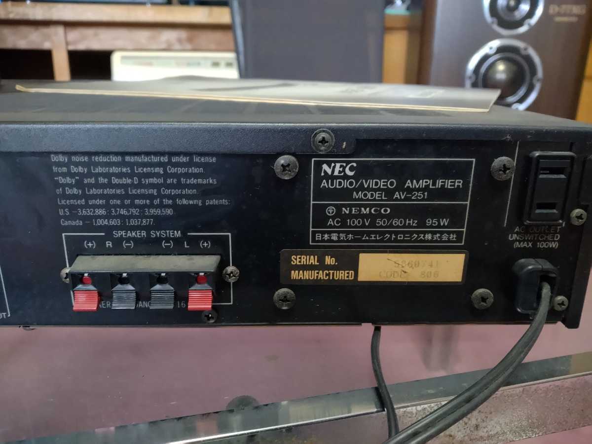 NEC AVサウンドプロセッサー AV-251 通電あり ジャンク品 リモコン 取説付_画像7