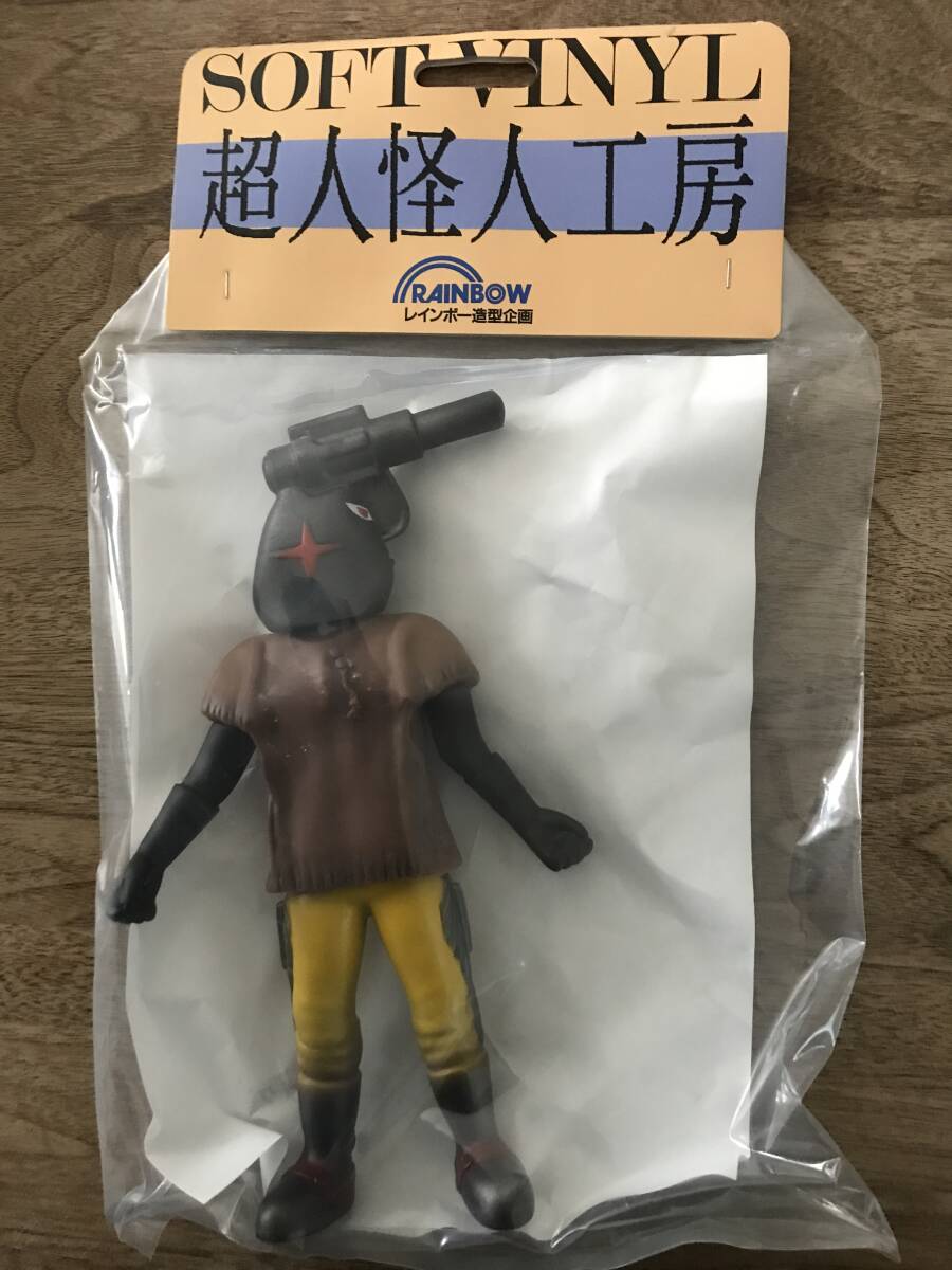 Yahoo!オークション - 超人怪人工房 レインボープロダクツ限定 Yahoo!オークション - 超人怪人工房 レインボープロダクツ限定