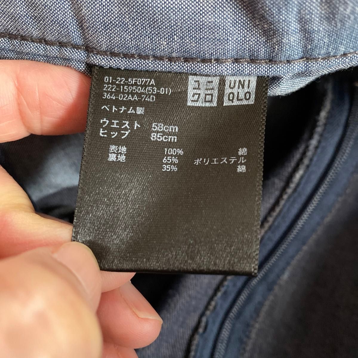 【美品】 UNIQLO ユニクロ　切り替えデザイン　台形膝丈デニムスカート(M)