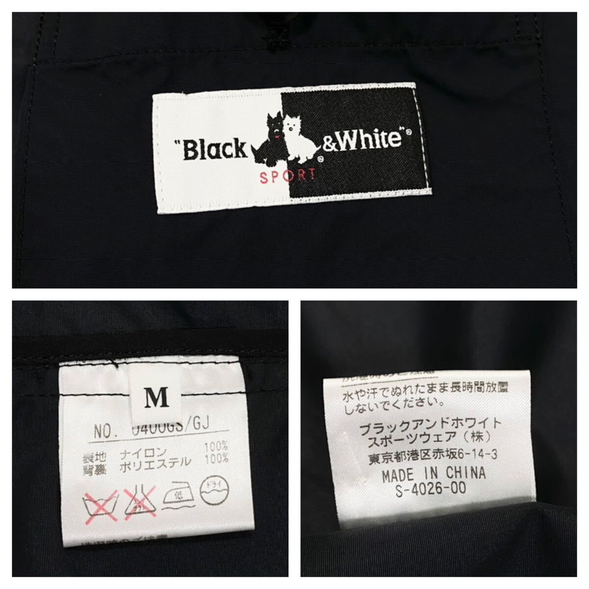Black&White(ブラックアンドホワイト)軽量 ジャケット ナイロン メンズM ブラック_画像2