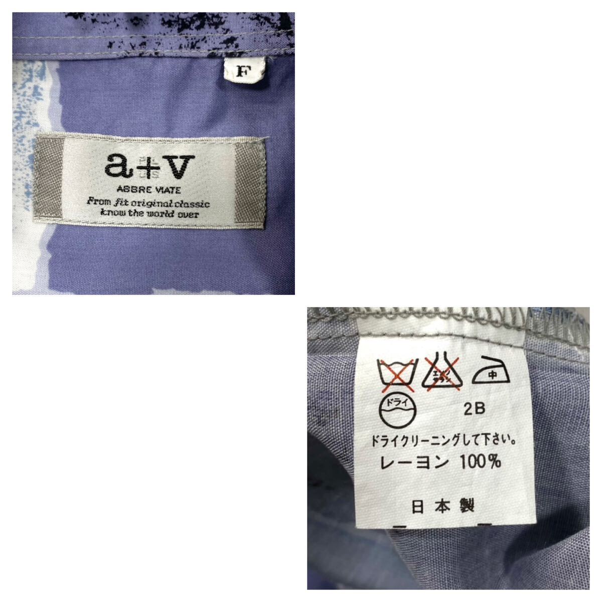 a + v / 半袖シャツ 総柄シャツ メンズFREE ブルー系/ホワイトの画像2