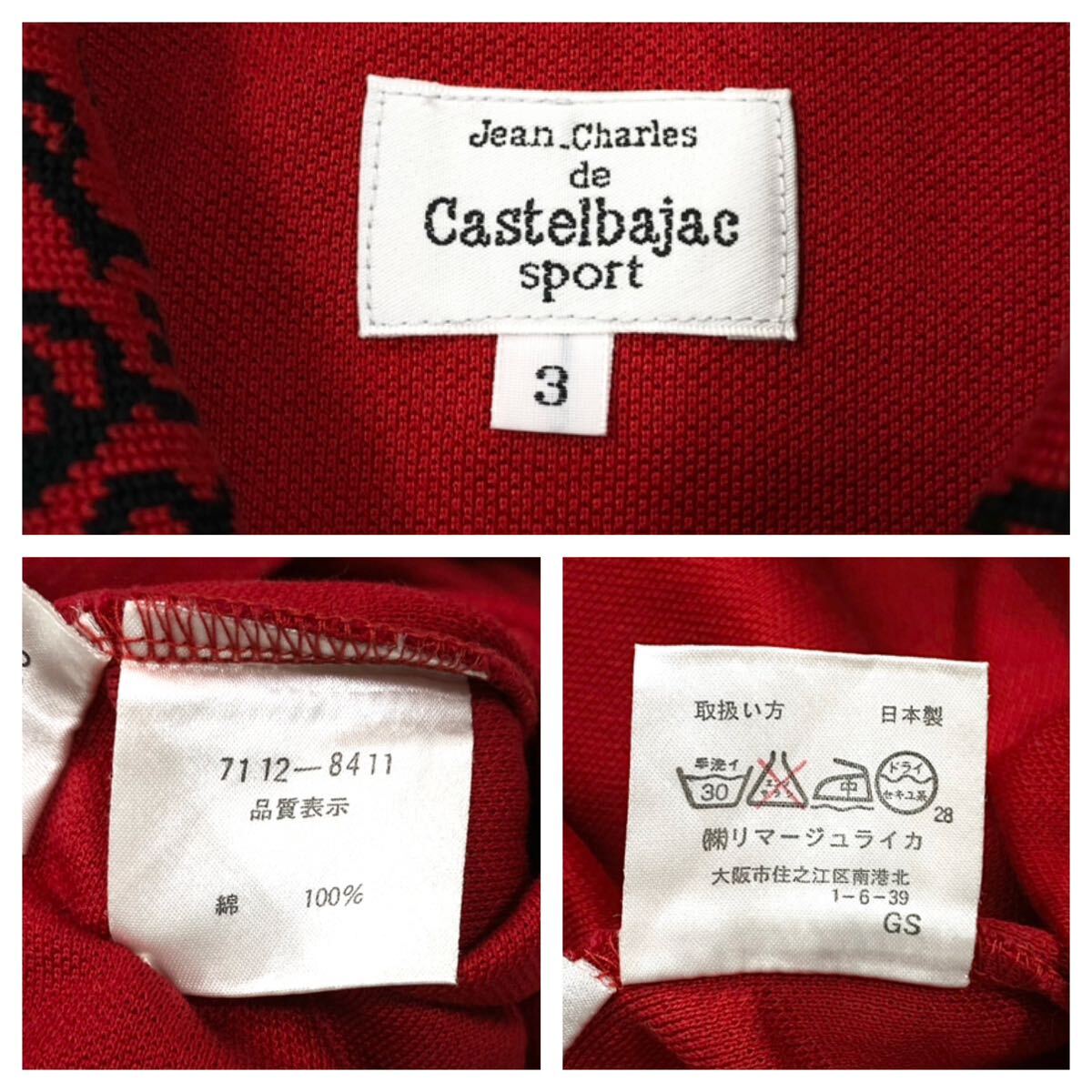 良品CASTELBAJAC(カステルバジャック)半袖ポロシャツ 刺繍ロゴ 鹿の子 メンズ3 レッド系_画像2