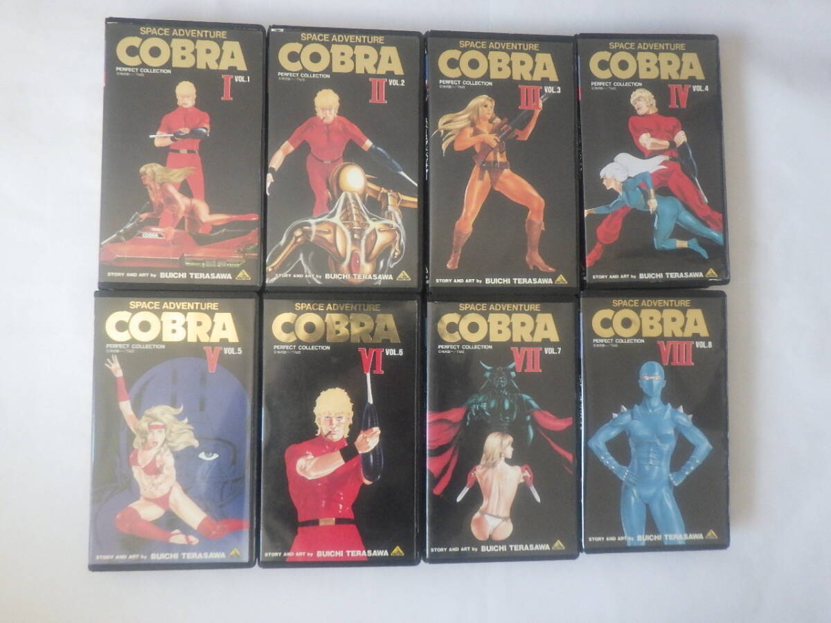 アニメCOBRA　VHSテープ全８巻_画像3