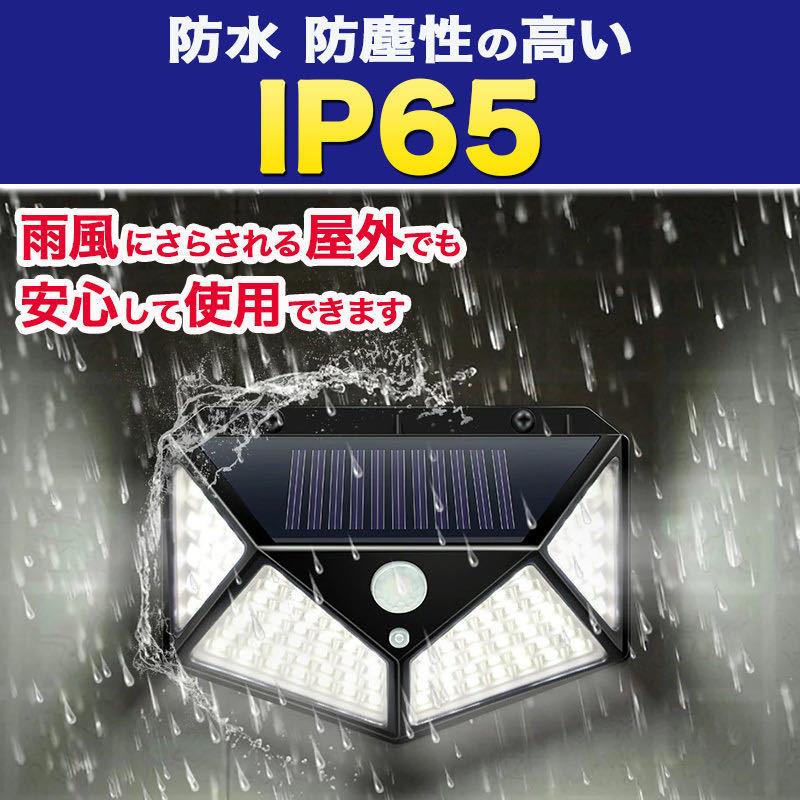 センサーライト 屋外 led 人感 ソーラー 一体型 10個 照明 防災 セキュリティ 防水 点灯 自動 ガレージ ガーデンライト 壁掛 ポーチ 車庫_画像5