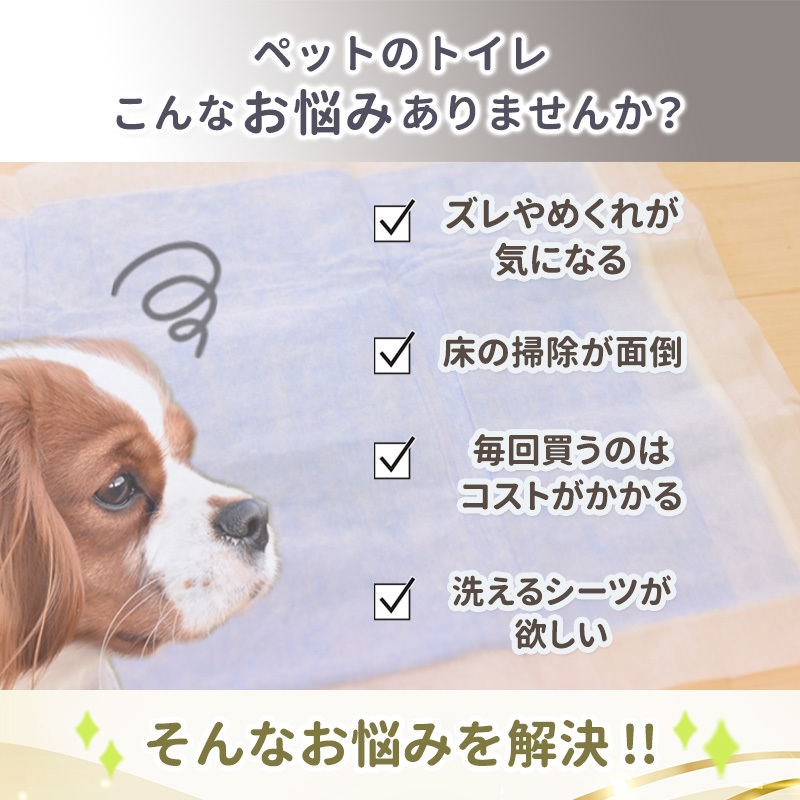  pet seat pet sheet waterproof seat wide cream color XL 4 sheets set pet toilet .... mat seat cat dog thickness type cage gauge 