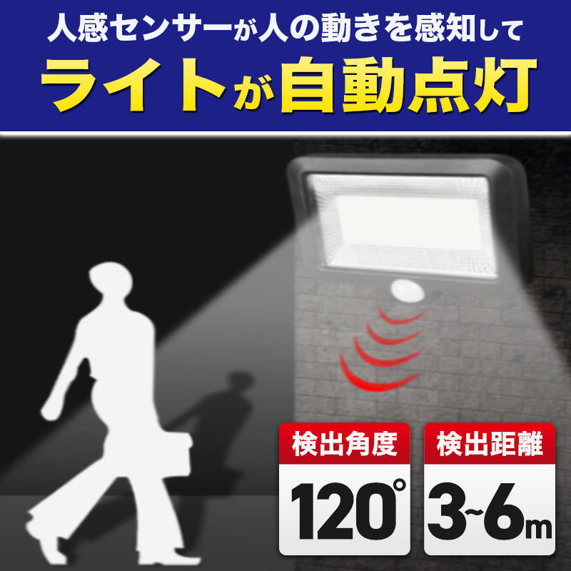 センサーライト 屋外 led ソーラー セキュリティ ガーデン ライト パネル 分離型 4個set リモコン 人感センサー 防犯 防水 節電 玄関 車庫の画像4