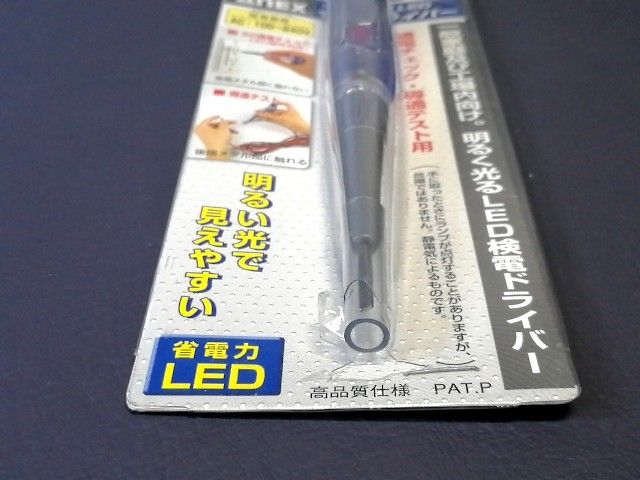 送料無料 新品 アネックス(ANEX) 検電 ドライバー 交流・AC用 LEDタイプ ペンシル型 通電 No.2036-L