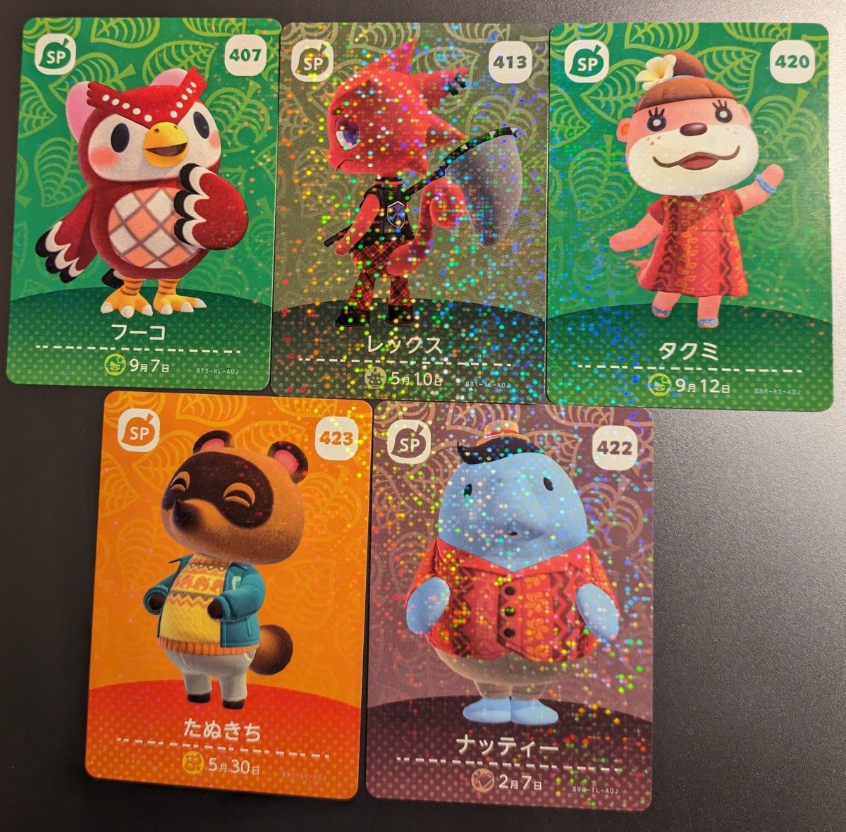 どうぶつの森 amiiboカード まとめ売り|Yahoo!フリマ(旧PayPay どうぶつの森 amiiboカード まとめ売り|Yahoo!フリマ(旧PayPay