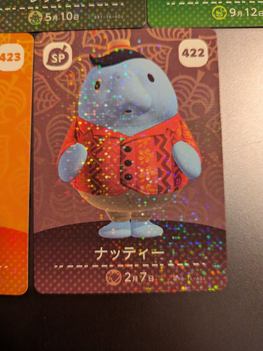 どうぶつの森 amiiboカード まとめ売り|Yahoo!フリマ(旧PayPay どうぶつの森 amiiboカード まとめ売り|Yahoo!フリマ(旧PayPay