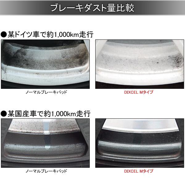 DIXCEL Dixcel brake pad M type front left right grease attaching MERCEDES BENZ W124(SEDAN) 124133 1110499