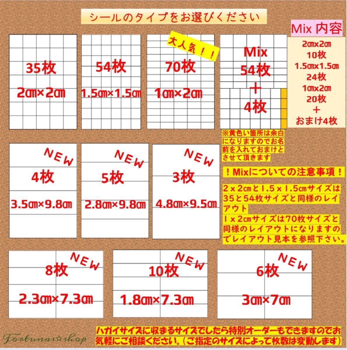 お名前 タグ シール ノンアイロン アイロン不要 布製 ハンドメイド 強粘着