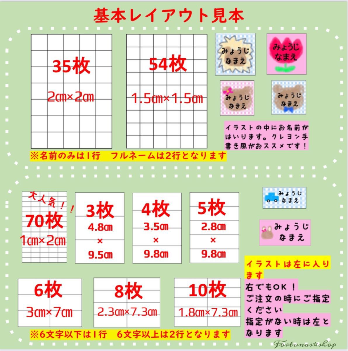 お名前 タグ シール ノンアイロン アイロン不要 布製 ハンドメイド 強粘着