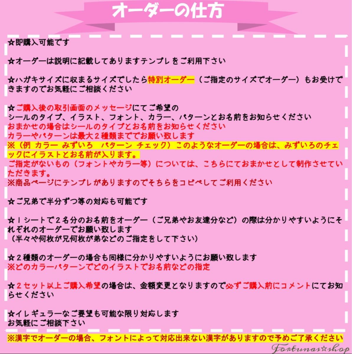 お名前 タグ シール ノンアイロン アイロン不要 布製 ハンドメイド 強粘着