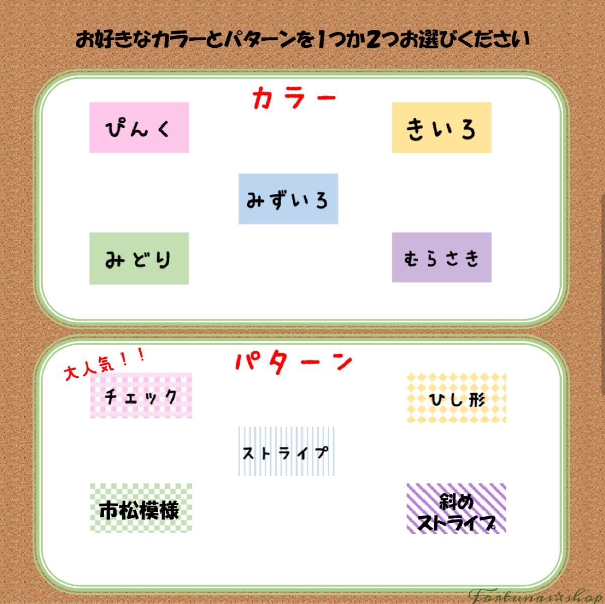 お名前 タグ シール ノンアイロン アイロン不要 布製 ハンドメイド 強粘着