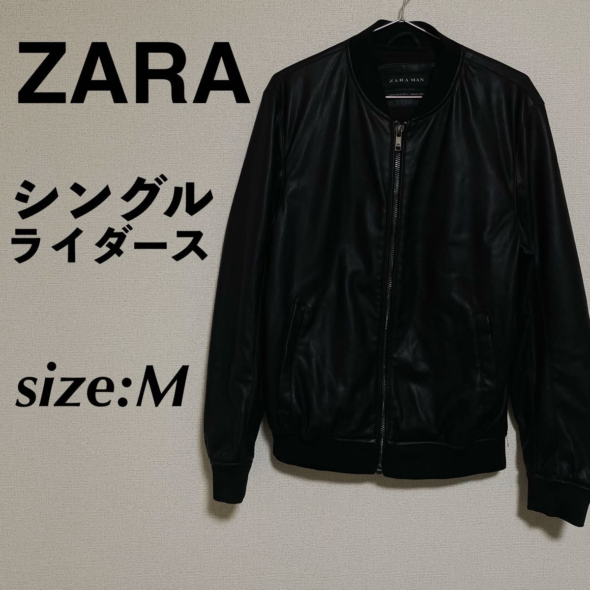 ZARA ザラ メンズ シングルライダース レザージャケット 黒 虎柄