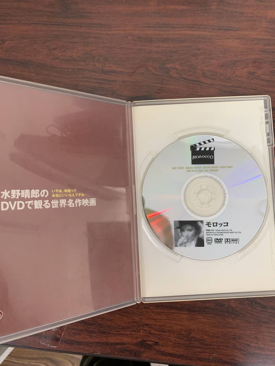 モロッコ　中古DVD_画像2