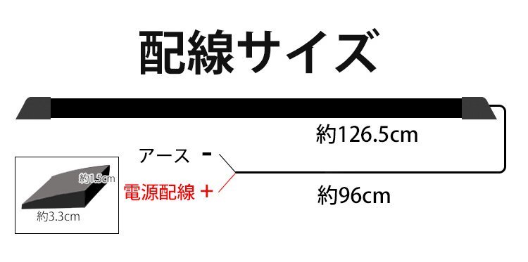 横一文字 爆赤 LEDシリコンチューブテープ LEDテープライト　ブレーキ灯ストップ灯 テールライト ブレーキランプ ブレーキライト 側面発光_画像9