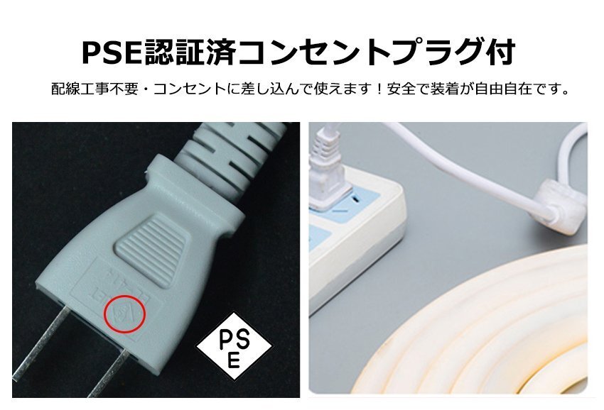 最先端320°発光ネオンled AC100V イルミネーション LEDテープライト 電球色 120SMD/M　13m リモコン付き EL蛍光チューブ管 切断可能_画像7