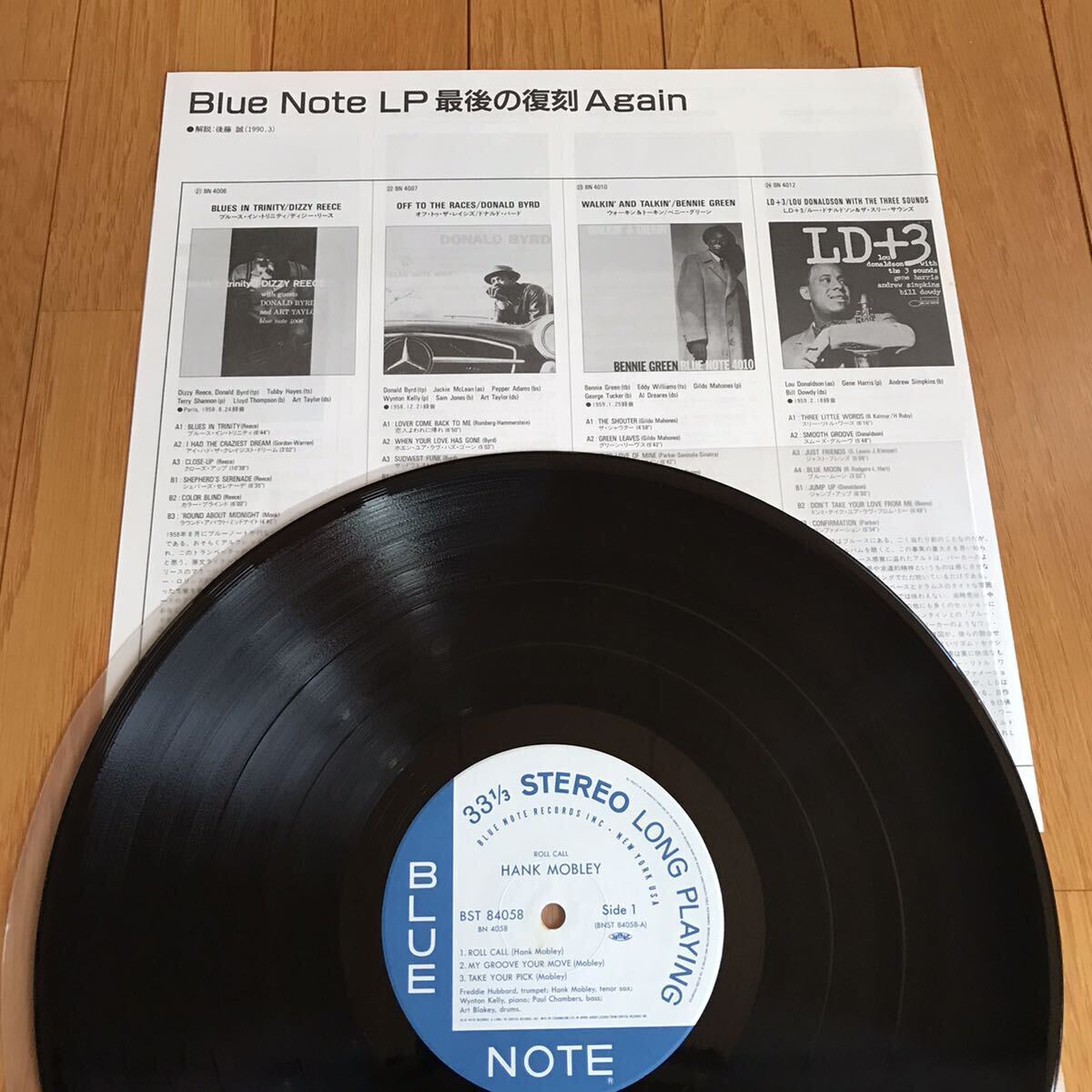 ☆LP☆ 美品 ハンク・モブレー / ロール・コール / HANK MOBLEY / ROLL CALL 国内盤 帯 帯付LP obi ブルーノート BLUE NOTE jazz_画像3