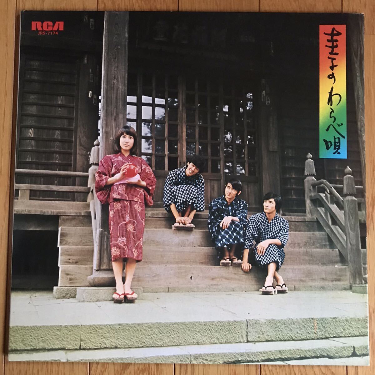 ☆LP☆ 激レア！藤圭子とグリーメン / 圭子のわらべ唄 / KEIKO FUJI 帯なし 昭和歌謡 子守唄 童謡 レコードの画像1