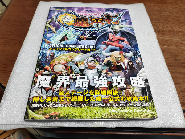 関中秦漢陶録 上・下 2冊(中国語) 関中秦漢陶録 上・下 2冊(中国語)