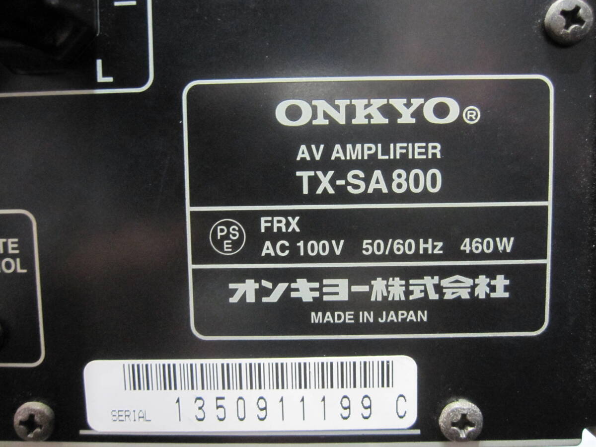 ONKYO AV AMPLIFIER TX-SA800 本体のみ 現状渡中古品 管HJ528_画像8
