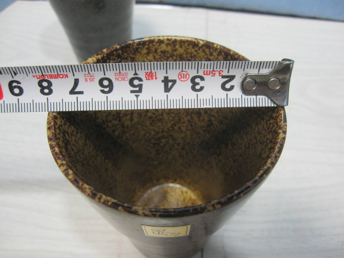 第一陶器[株式会社] 釉彩トレー付フリーカップ 是々(ZeZe) 長期保管 現状品 管HJ543_画像7