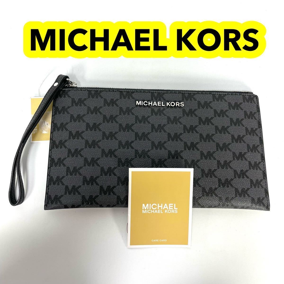 ★送料無料★ MICHAEL KORS マイケルコース ポーチ 平型 平形 薄型 ビジネス シンプル ブラック グレー 黒 黒色 灰色 収納 カード 送料込み