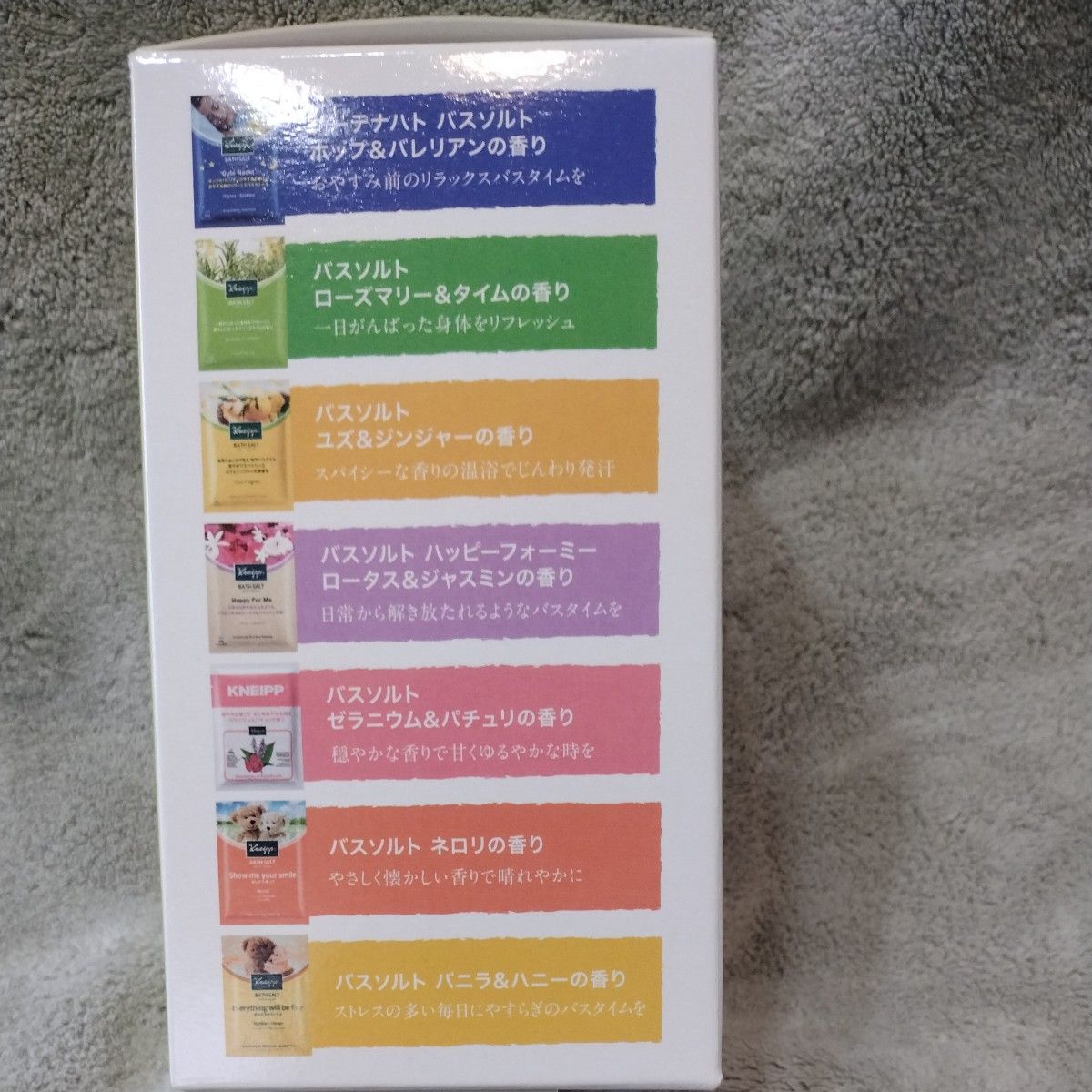 クナイプ バスソルト トライアル （50g×7）1週間、毎日新しい香り、効用を楽しめます！