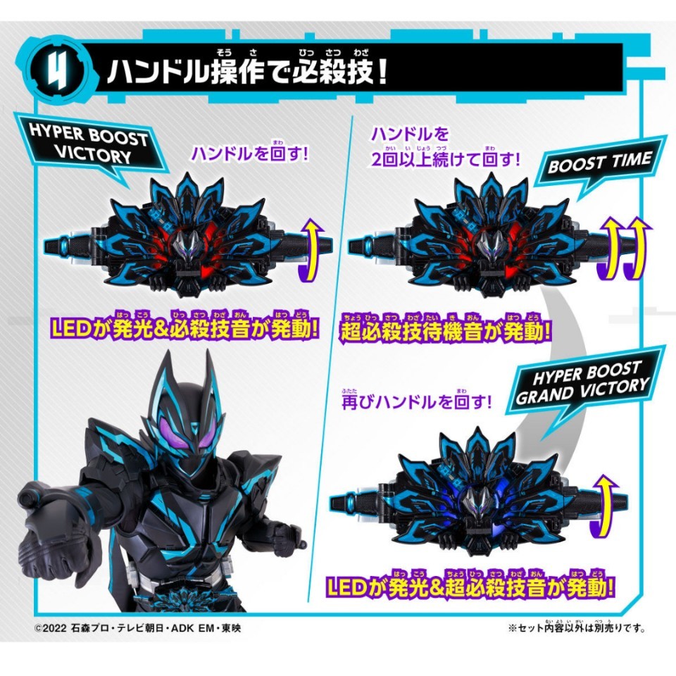 新品未開封 プレバン限定 仮面ライダーギーツ DXXギーツレイズバックル　 仮面ライダーギーツ バッファ　タイクーン ニャーゴ　浮世英寿　_画像7