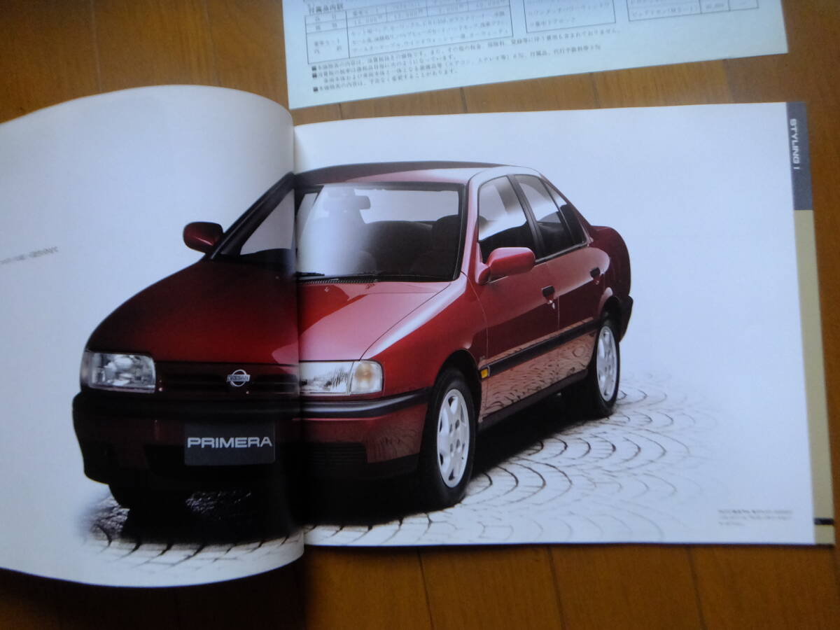 日産　プリメーラ カタログ 1990/02 現在 _画像5