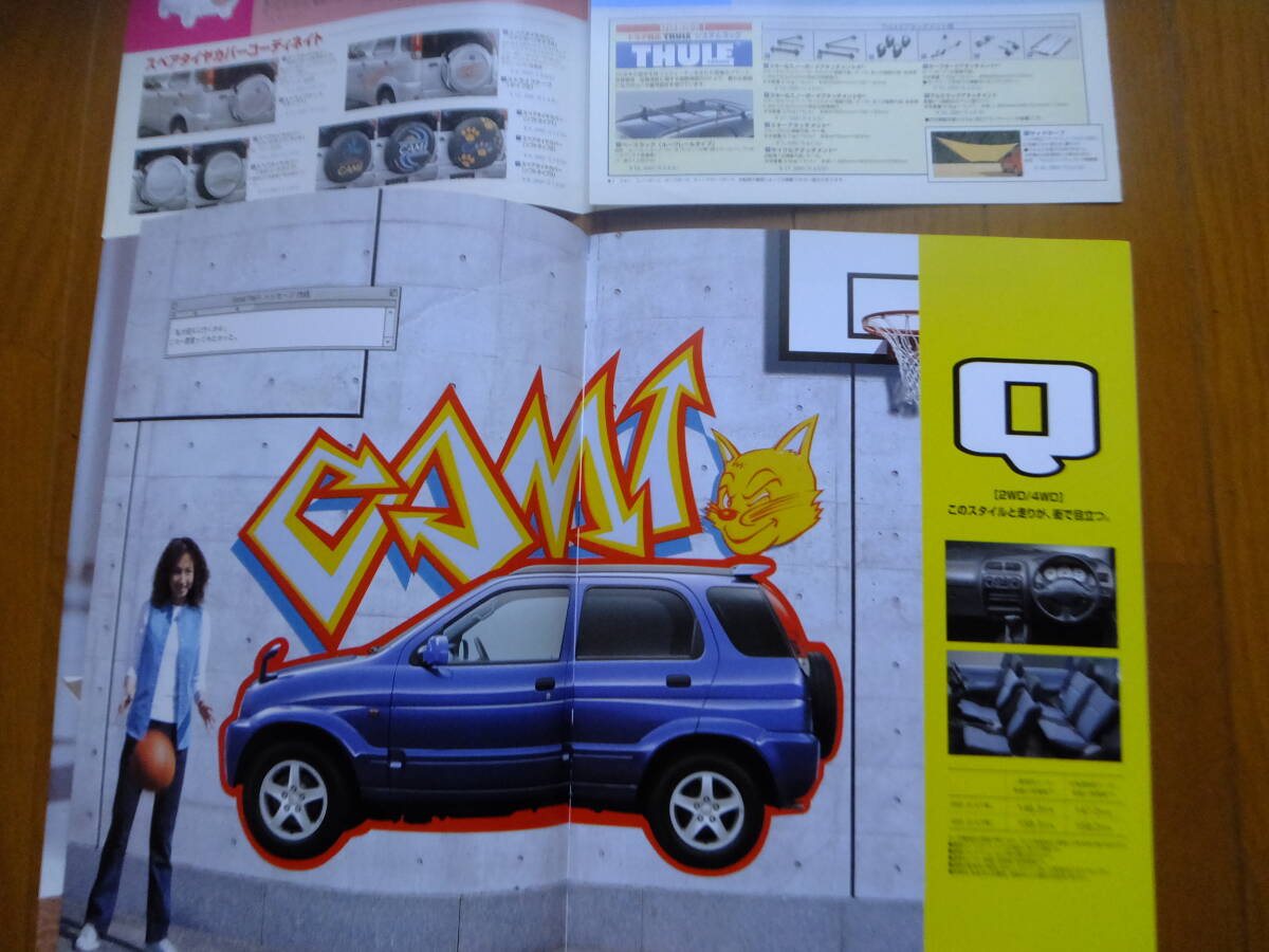  Toyota Cami CAMI каталог 2000/05 на данный момент 