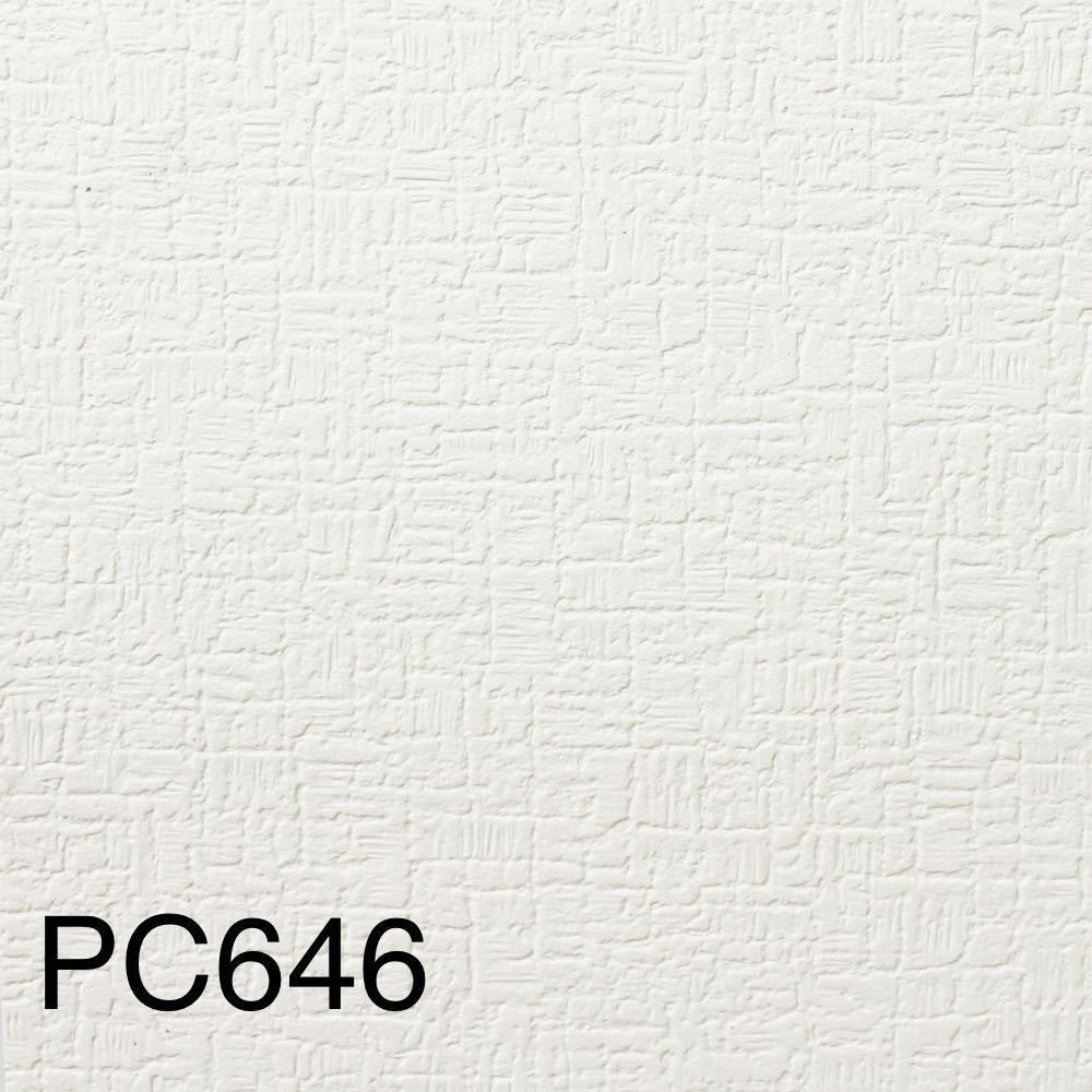 【PC-646】新品/50m巻 x 1本　リリカラ　壁紙 ビニールクロス アウトレット　白　ホワイト　エンボス石目調　【のりなし】