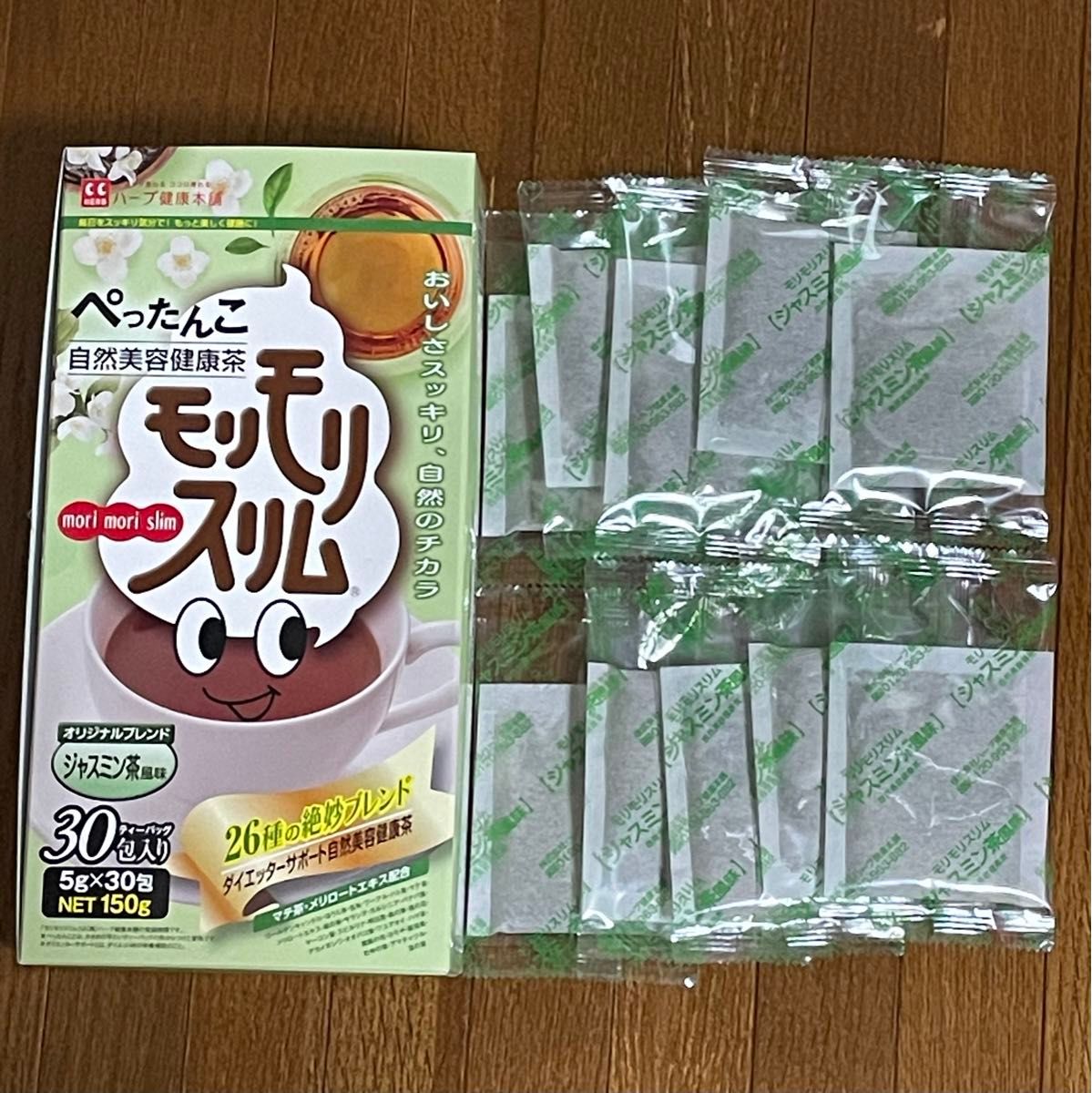 新品　ぺったんこ　モリモリスリム　ジャスミン茶風味　10包　②