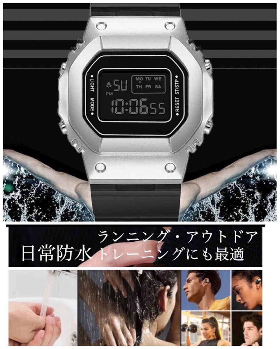 スポーツ腕時計　腕時計　時計　デジタル　LED デジタル腕時計　防水 自転車　スポーツ  アウトドア キャンプ　ランニング 