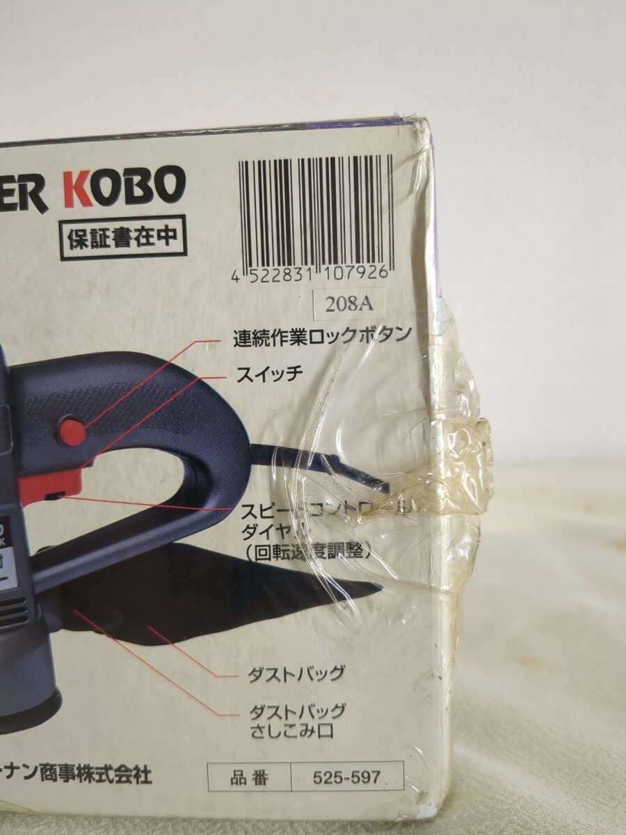 【未開封品】マイスター工房 変速ダイヤル付きランダムサンダー MRS-125K 研磨 仕上 電動工具 MEISTER KOBO_画像7