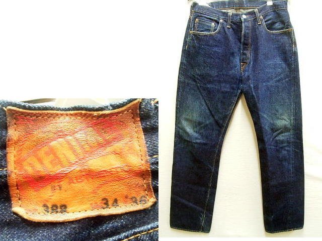 旧ドゥニーム(DENIME D-HG1118) 31インチ 激レア ヴィンテージ 旧ドゥニーム(DENIME D-HG1118) 31インチ 激レア ヴィンテージ