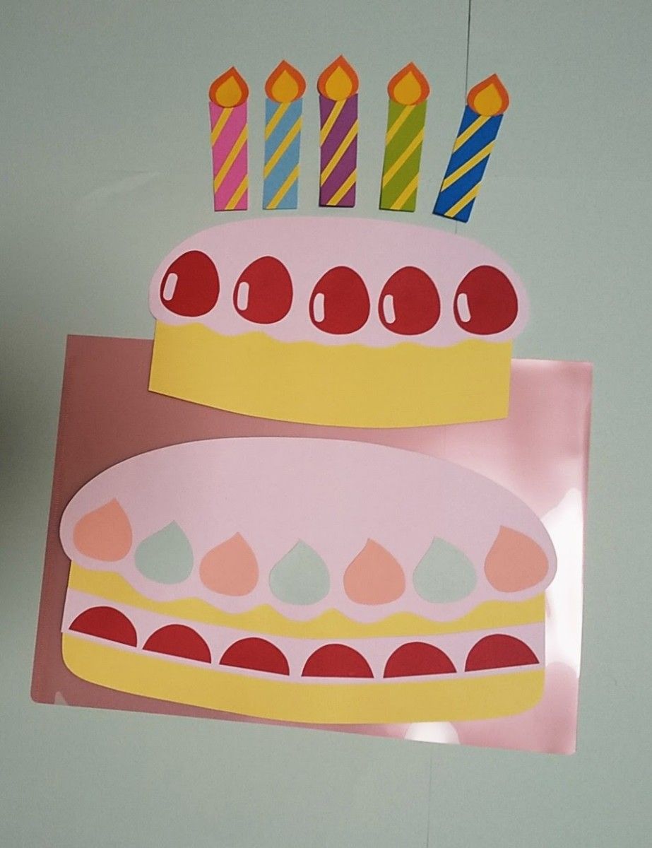壁面飾り お誕生日表 ケーキ 風船