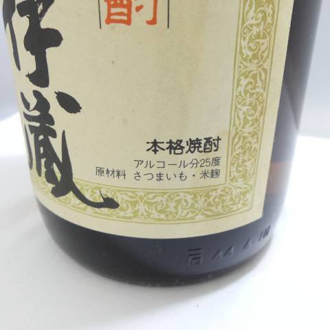 ★☆お酒　焼酎　本格焼酎　森伊蔵　1800ml　25度☆★_画像3