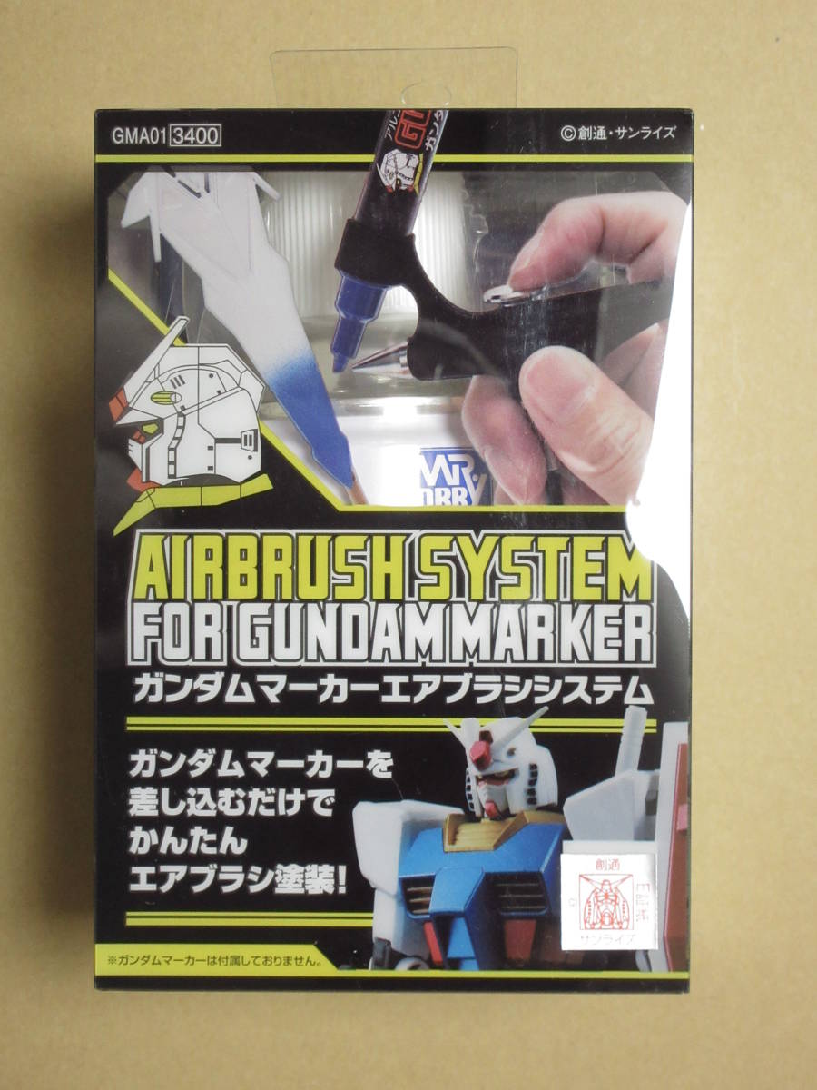  стоимость доставки 510 иен * Gundam маркер (габарит) краскопульт система 