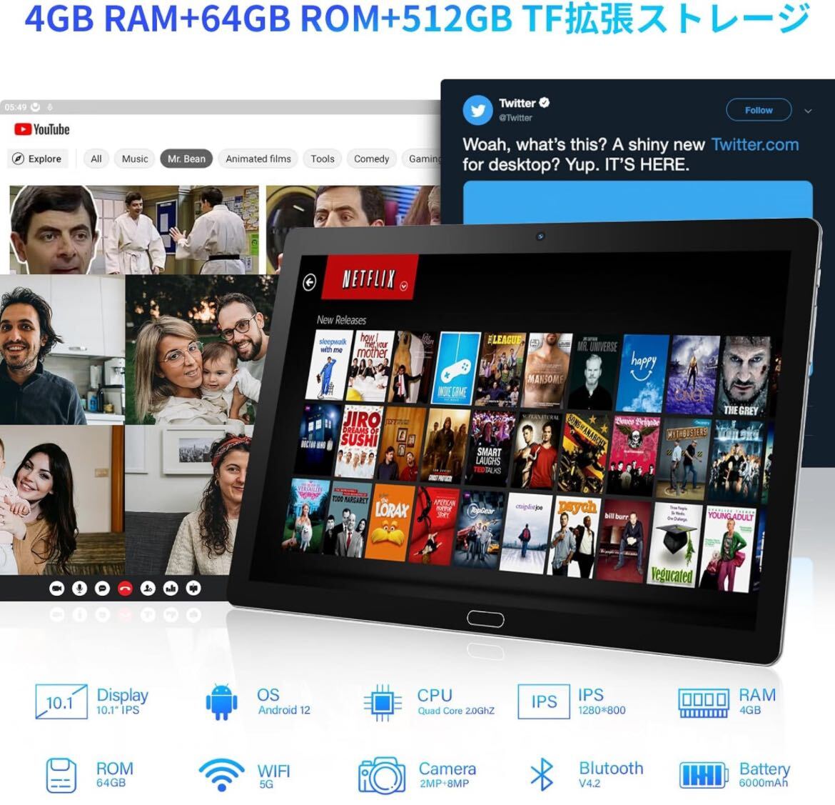 2024 NEW Android タブレット 10インチ wi-fiモデル Android 12 タブレット キーボード付き 2.0 GHz CPU 64 GB + 512 GB 拡張_画像2