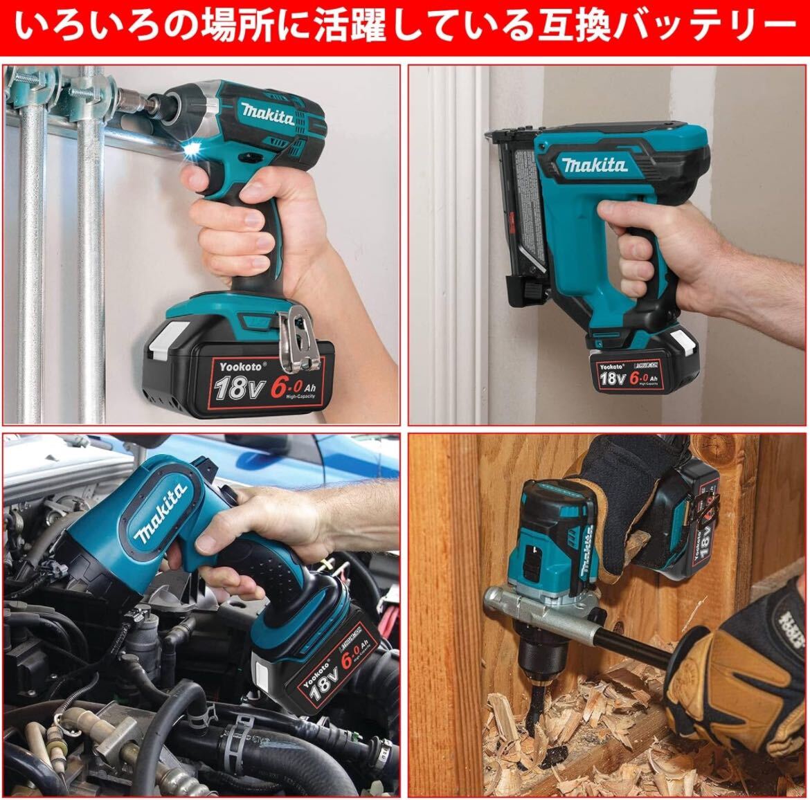 マキタ 互換バッテリー 2個セット 18vバッテリー 電動工具_画像7