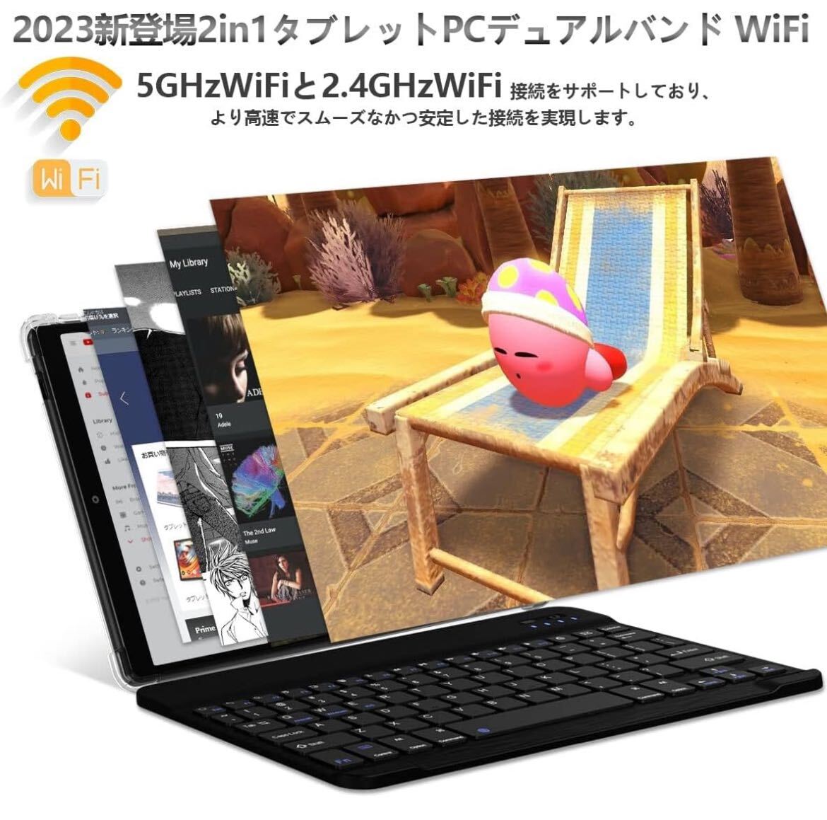 2in1タブレットPC 10.1インチ wi-fiモデル 4GB RAM +64GB ROM +512GB拡張可能6000mAh Androidタブレット キーボード付きの画像4