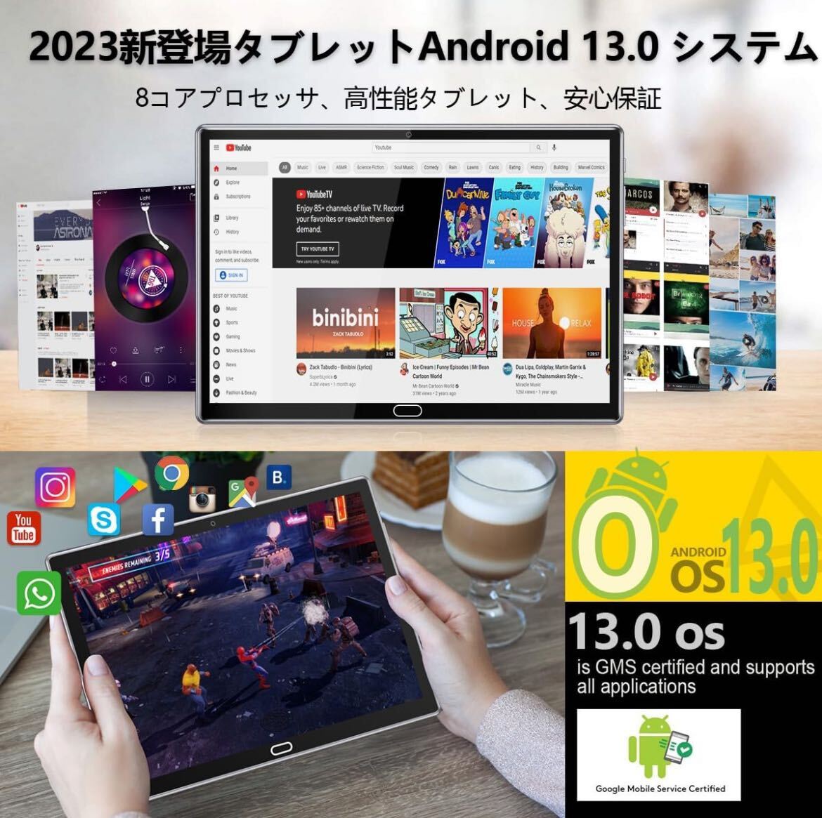 2024新登場2in1タブレットPC Android 13.0タブレット4GBRAM+64GBROM+512GB TF拡張10インチタブレットWiFi接続対応８コアCPU_画像4