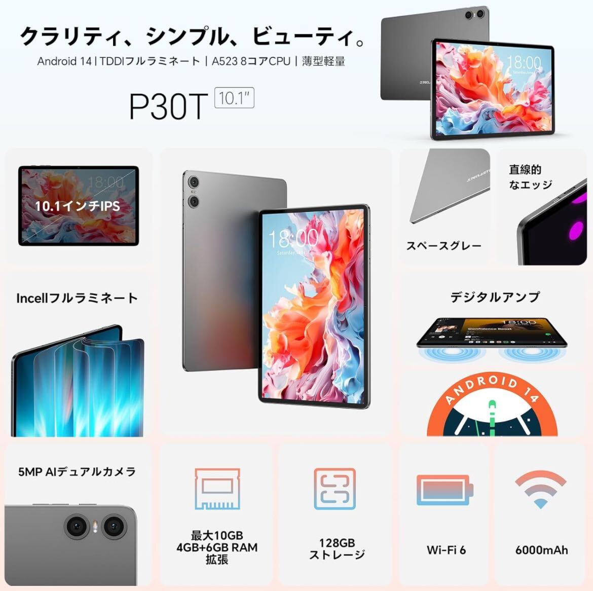 【Android 14 タブレット初登場】TECLAST P30T Android 14タブレット 10インチ wi-fiモデル 10GB+128GB+1TB拡張_画像2