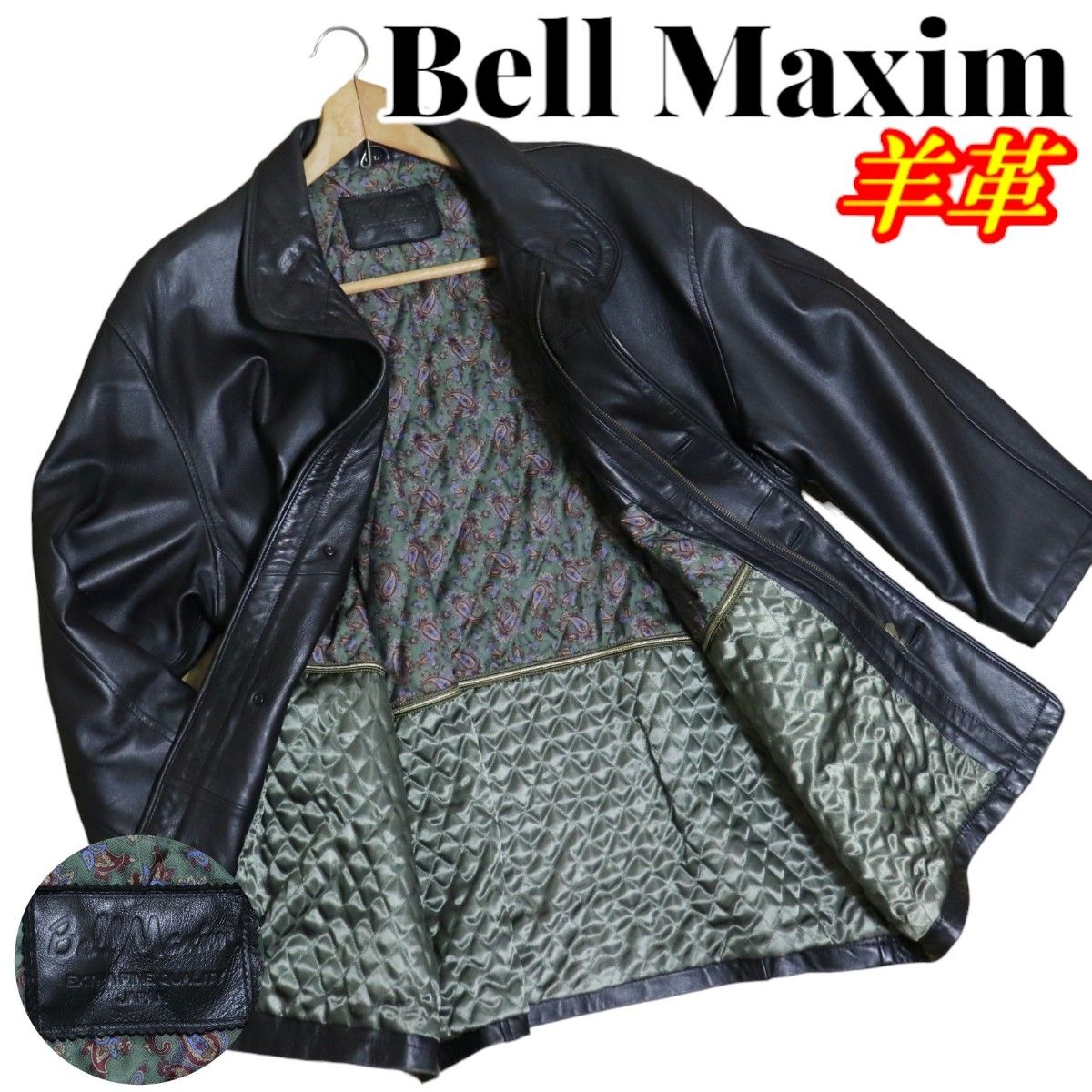Bell Maxim ベルマキシム 羊革 裏地ペイズリー柄 レザージャケット レザーコート Lサイズ ブラック