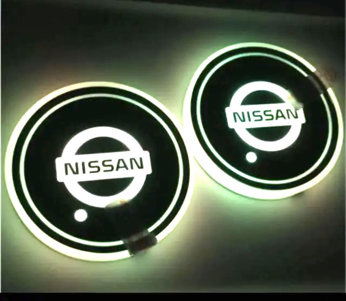 ★強発光★NISSANロゴ★LEDコースター★nissan綺麗に光る！nismo GTR ★note★セレナ★エクストレイル★