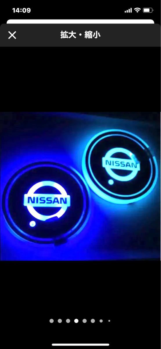 ★強発光★NISSANロゴ★LEDコースター★nissan綺麗に光る！nismo GTR ★note★セレナ★エクストレイル★