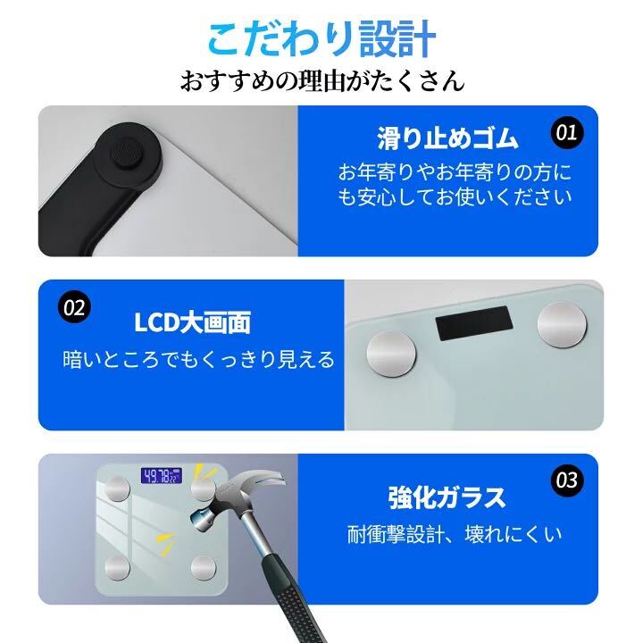 体重計 体脂肪計 体組成計 スマホ連動 Bluetooth接続 ヘルスメーター たいじゅうけい 内臓脂肪 12項目測定 7人登録可能 専用アプリ